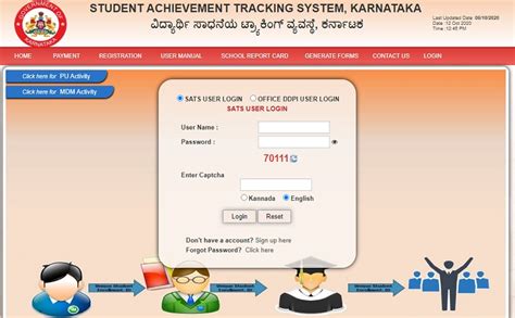 sts login karnataka student tracking system